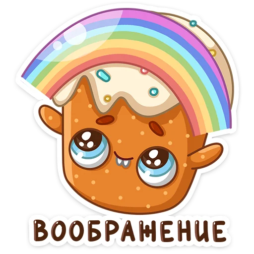 Kulich Telegram Sticker #4 - Kulich #4