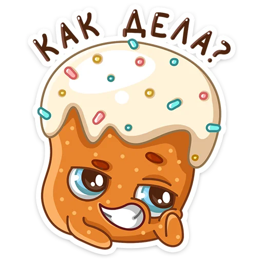 Kulich Telegram Sticker #8 - Kulich #8