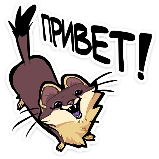 Kuna Telegram Sticker #1 - Kuna #1