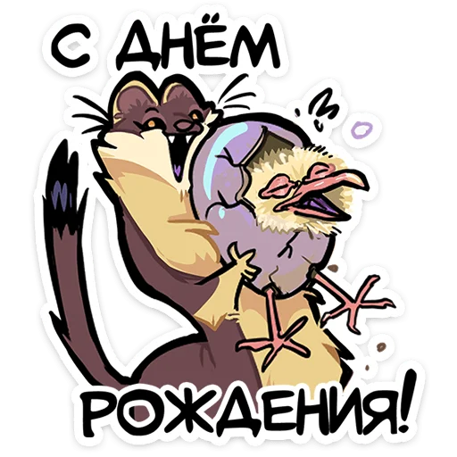 Kuna Telegram Sticker #5 - Kuna #5