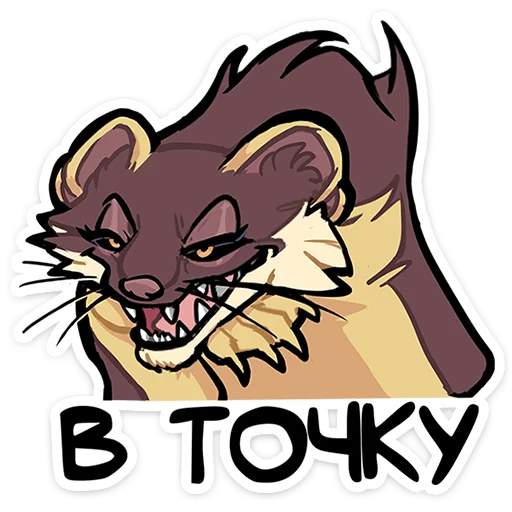 Kuna Telegram Sticker #8 - Kuna #8