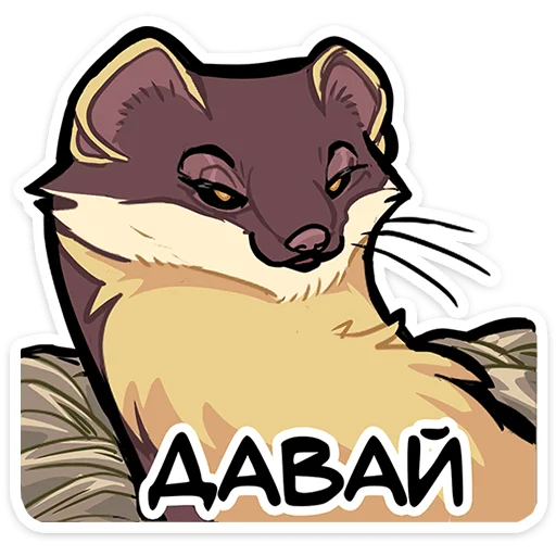 Kuna Telegram Sticker #11 - Kuna #11