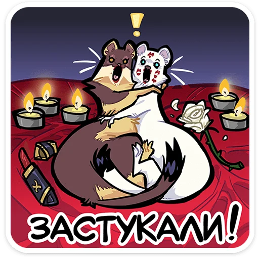 Kuna Telegram Sticker #15 - Kuna #15