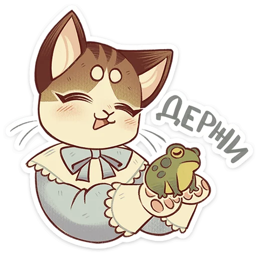 Ladypaw And Plombir Telegram Sticker #10 - Ladypaw And Plombir #10