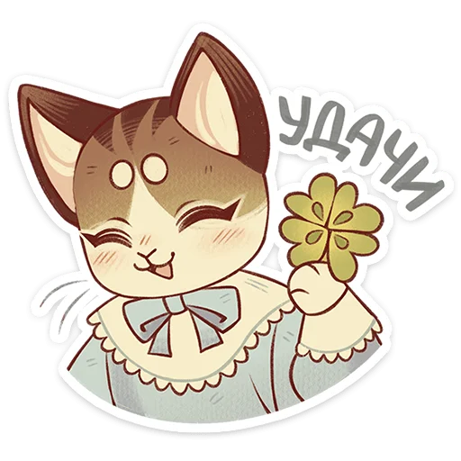 Ladypaw And Plombir Telegram Sticker #21 - Ladypaw And Plombir #21