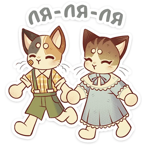 Ladypaw And Plombir Telegram Sticker #23 - Ladypaw And Plombir #23