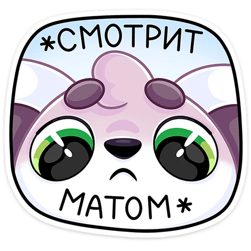 Lemmy Telegram Sticker #5 - Lemmy #5