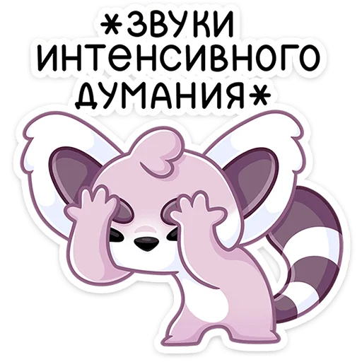 Lemmy Telegram Sticker #9 - Lemmy #9