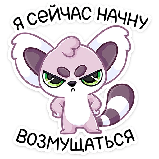 Lemmy Telegram Sticker #12 - Lemmy #12