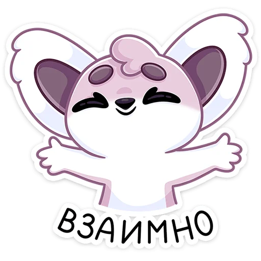 Lemmy Telegram Sticker #16 - Lemmy #16