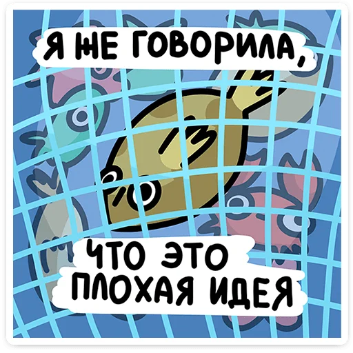 Lena Flounder Telegram Sticker #17 - Lena Flounder #17