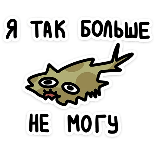 Lena Flounder Telegram Sticker #25 - Lena Flounder #25