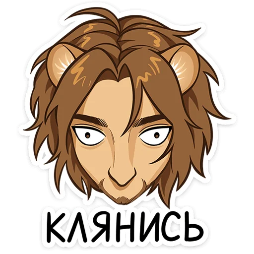 Leorus Majestic Lion Mascot Stickers Telegram Sticker #7 - Leorus Majestic Lion Mascot Stickers #7