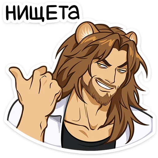 Leorus Majestic Lion Mascot Stickers Telegram Sticker #10 - Leorus Majestic Lion Mascot Stickers #10