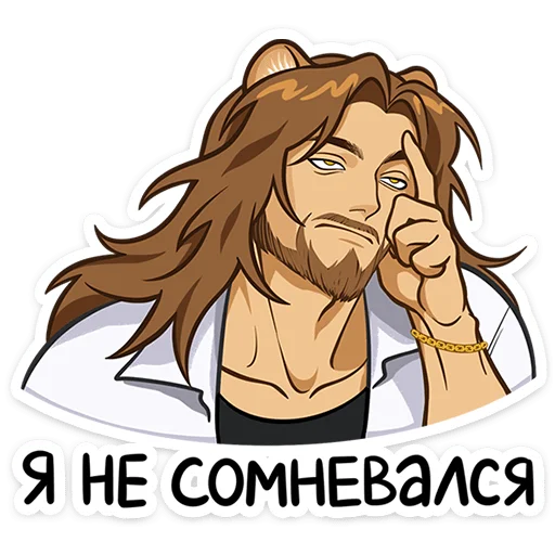 Leorus Majestic Lion Mascot Stickers Telegram Sticker #12 - Leorus Majestic Lion Mascot Stickers #12
