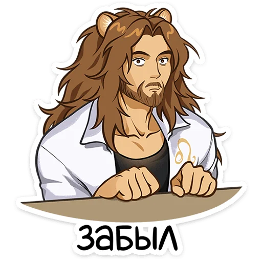Leorus Majestic Lion Mascot Stickers Telegram Sticker #22 - Leorus Majestic Lion Mascot Stickers #22