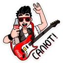 Summer Vibes Russian Music Stickers