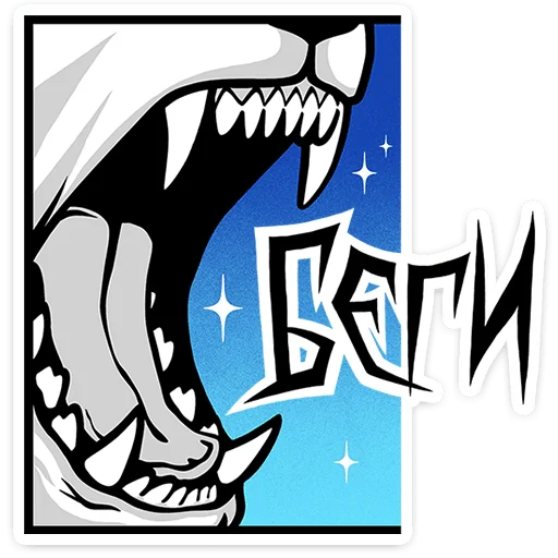 Loyal Wolf Telegram Sticker #6 - Loyal Wolf #6
