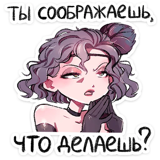 Madame Rinelle Telegram Sticker #15 - Madame Rinelle #15