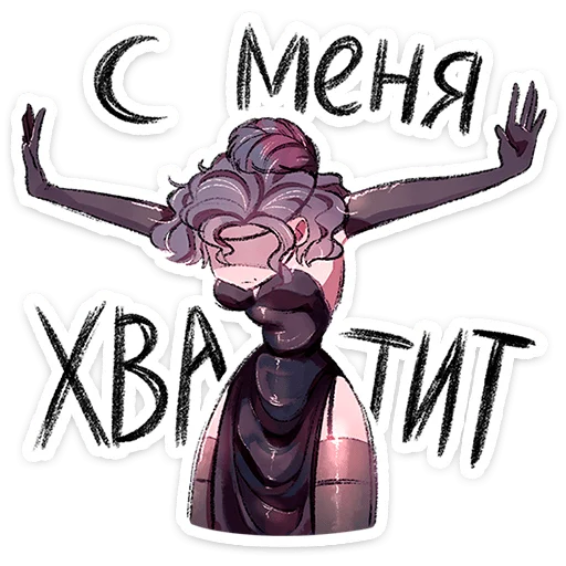 Madame Rinelle Telegram Sticker #18 - Madame Rinelle #18
