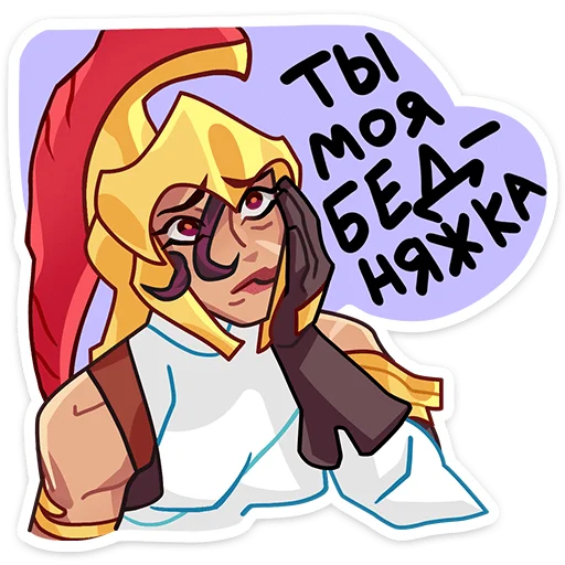 Magna