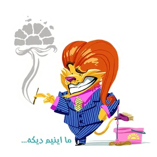 Mahsunco