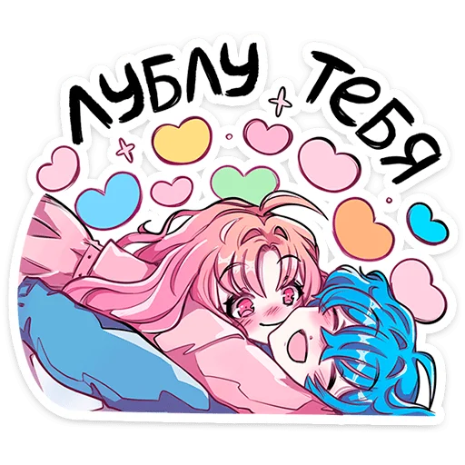 Malinchan And Jamkun Telegram Sticker #18 - Malinchan And Jamkun #18