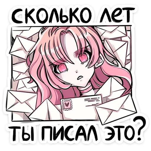 Malinchan And Jamkun Telegram Sticker #24 - Malinchan And Jamkun #24