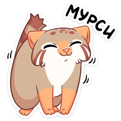 Manul Telegram Sticker #24 - Manul #24
