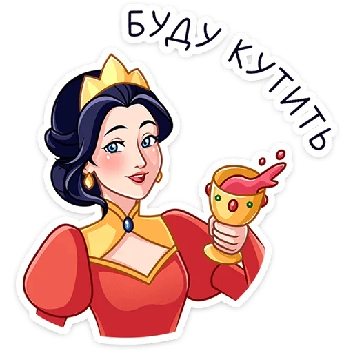 Maria Sergeevna Telegram Sticker #5 - Maria Sergeevna #5