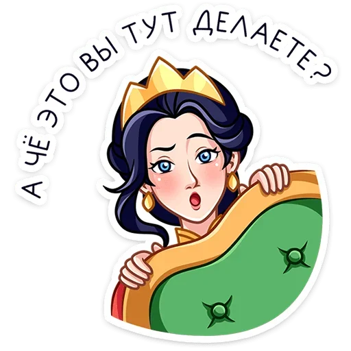 Maria Sergeevna Telegram Sticker #6 - Maria Sergeevna #6