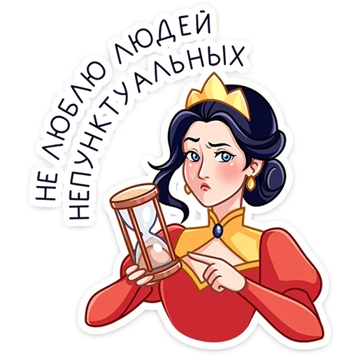 Maria Sergeevna Telegram Sticker #8 - Maria Sergeevna #8