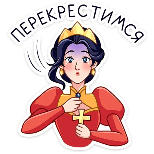 Maria Sergeevna Telegram Sticker #9 - Maria Sergeevna #9
