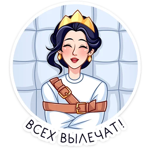 Maria Sergeevna Telegram Sticker #11 - Maria Sergeevna #11