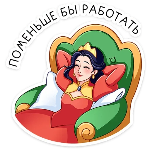 Maria Sergeevna Telegram Sticker #12 - Maria Sergeevna #12