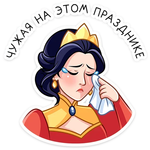 Maria Sergeevna Telegram Sticker #13 - Maria Sergeevna #13