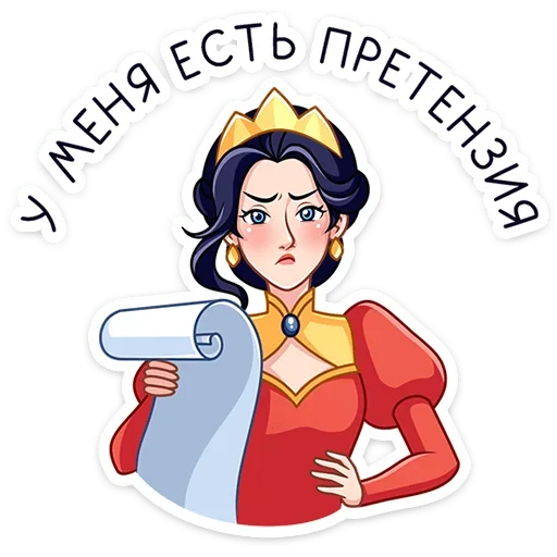 Maria Sergeevna Telegram Sticker #14 - Maria Sergeevna #14