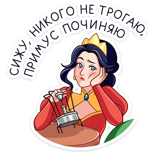 Maria Sergeevna Telegram Sticker #17 - Maria Sergeevna #17