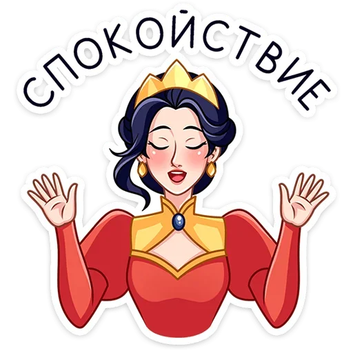 Maria Sergeevna Telegram Sticker #18 - Maria Sergeevna #18