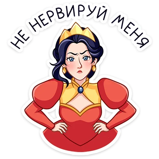 Maria Sergeevna Telegram Sticker #19 - Maria Sergeevna #19