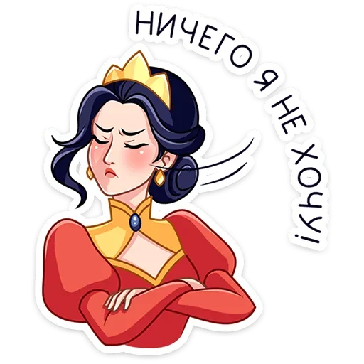 Maria Sergeevna Telegram Sticker #20 - Maria Sergeevna #20