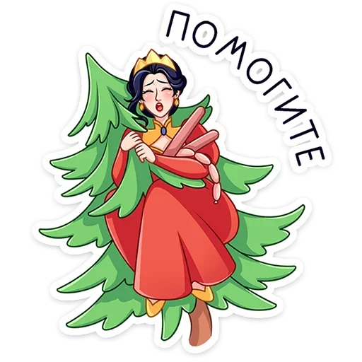 Maria Sergeevna Telegram Sticker #22 - Maria Sergeevna #22