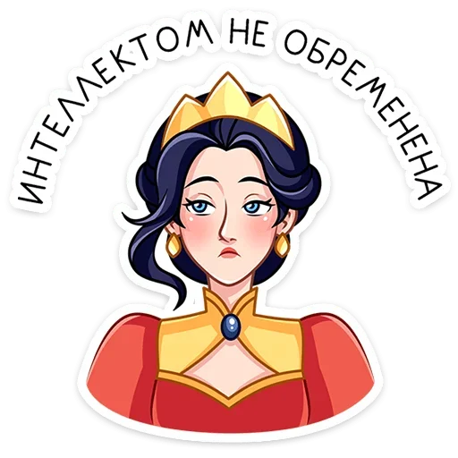 Maria Sergeevna Telegram Sticker #23 - Maria Sergeevna #23