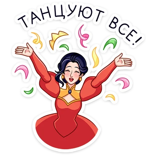 Maria Sergeevna Telegram Sticker #24 - Maria Sergeevna #24