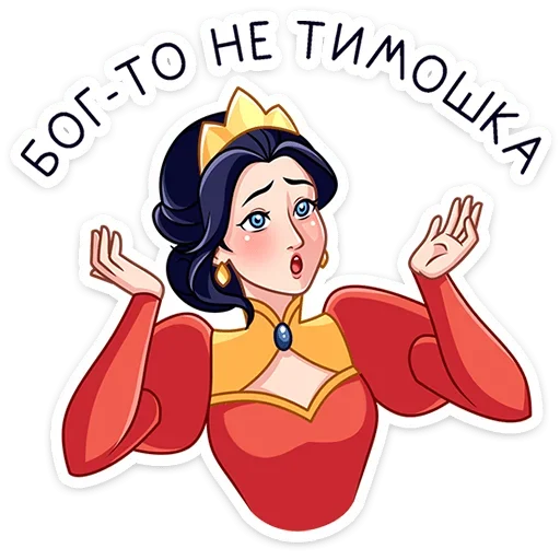 Maria Sergeevna Telegram Sticker #25 - Maria Sergeevna #25