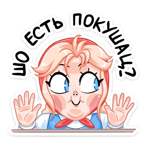 Maslyona Telegram Sticker #7 - Maslyona #7