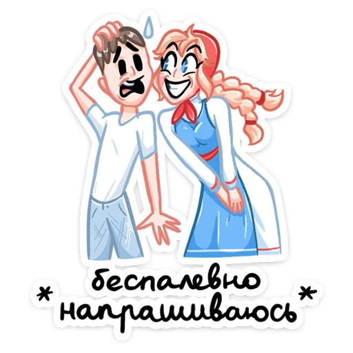 Maslyona Telegram Sticker #10 - Maslyona #10