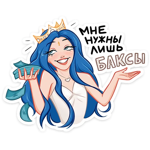 Maybeba