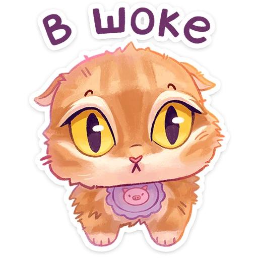 Meows Telegram Sticker #17 - Meows #17
