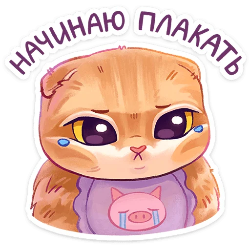 Meows Telegram Sticker #20 - Meows #20